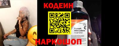 гашишное масло Бийск