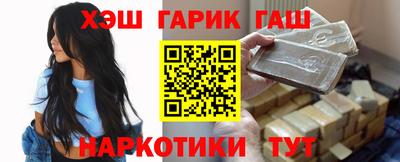 героин Бузулук