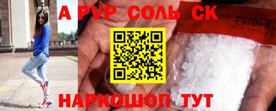 гашишное масло Бугуруслан