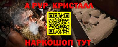 гашишное масло Бийск
