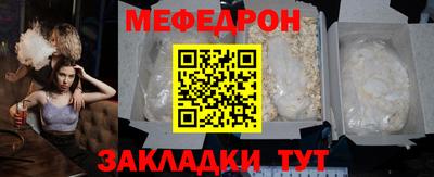 mix Беслан