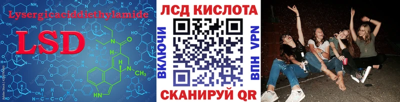 LSD-25 экстази ecstasy  shop телеграм  Воткинск  где продают наркотики 