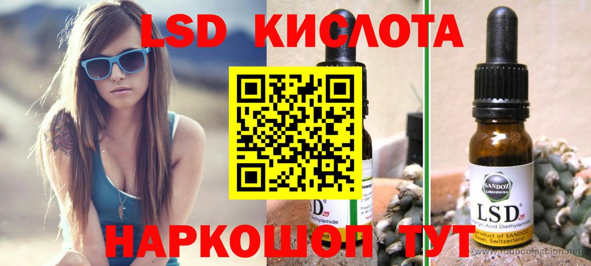 Лсд 25 экстази ecstasy  Вход с VPN  LSD-25 экстази ecstasy  Воткинск 