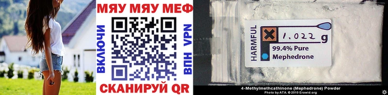 МЯУ-МЯУ VHQ  Воткинск 
