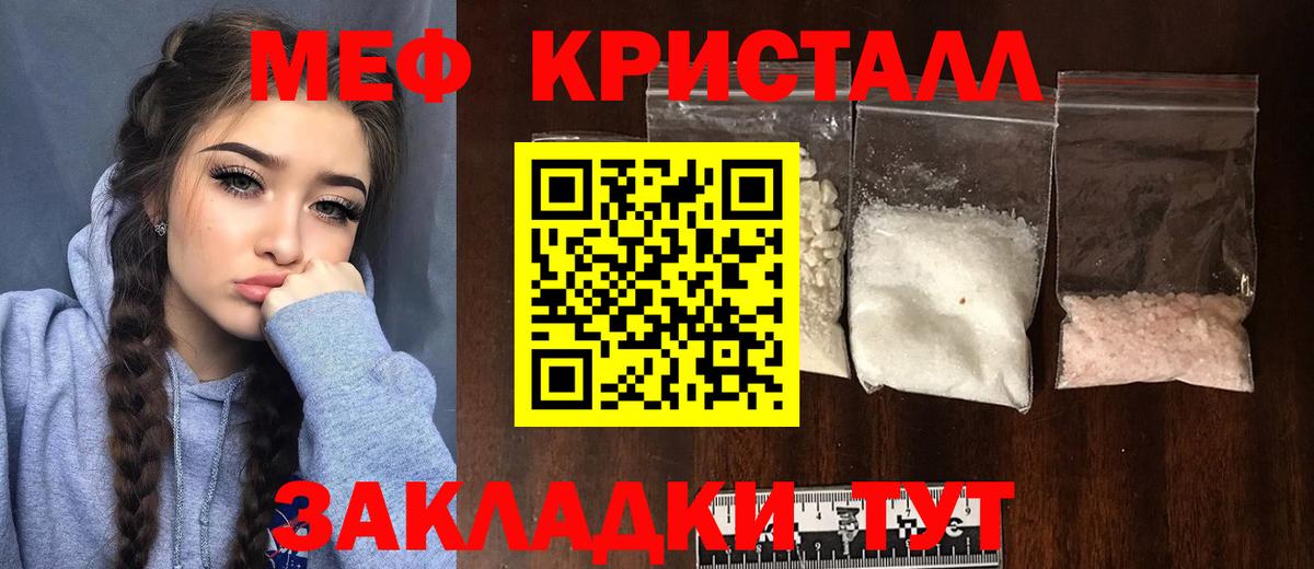 МЕФ  Вход с VPN  Воткинск  МЕФ VHQ 
