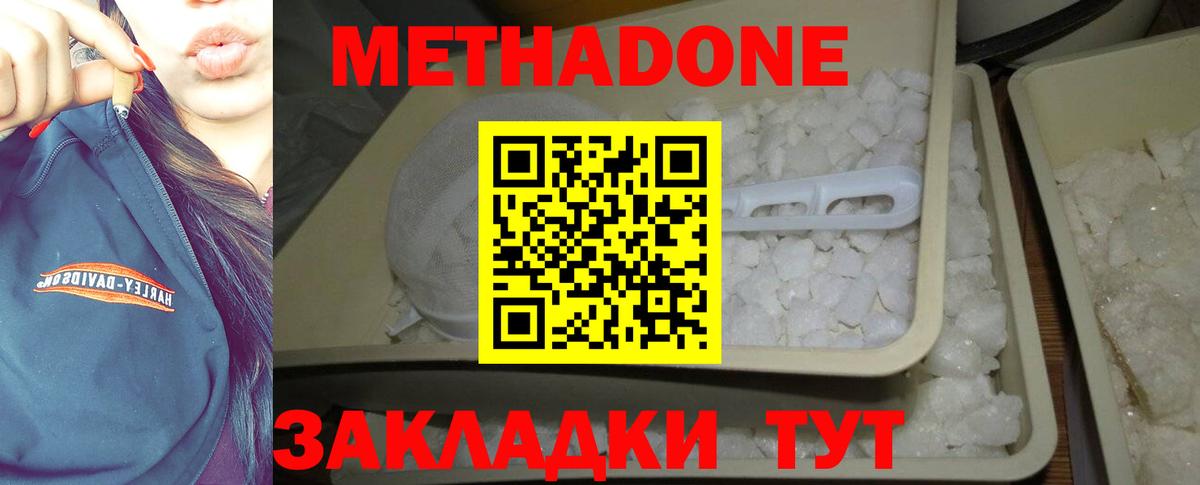 МДМА Воткинск