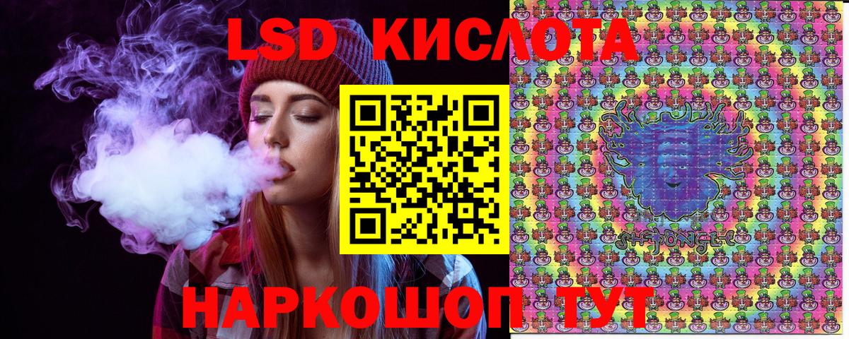Наркотические марки 1500мкг Воткинск