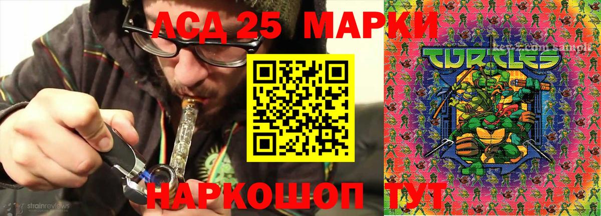 Марки NBOMe 1500мкг  Наркотические марки  Воткинск  Марки NBOMe 1500мкг  Вход с VPN 