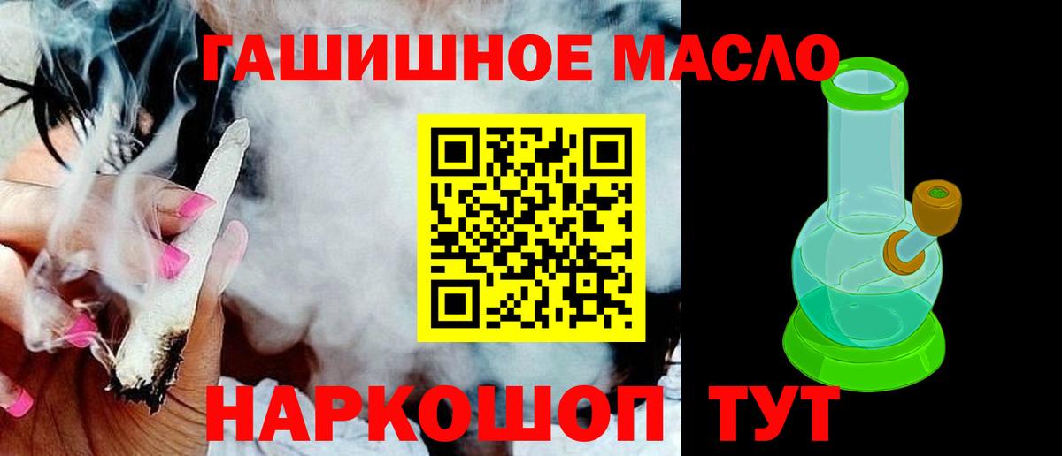 ТГК вейп Воткинск