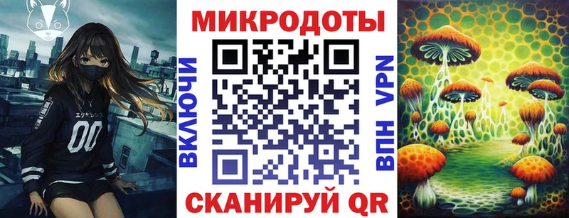 Галлюциногенные грибы Magic Shrooms  Воткинск 