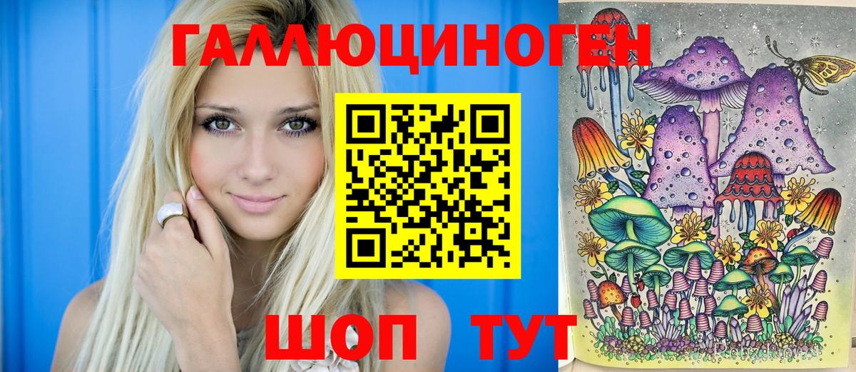 где продают   Псилоцибиновые грибы GOLDEN TEACHER  Воткинск  Галлюциногенные грибы GOLDEN TEACHER 