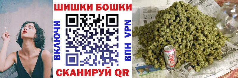 МАРИХУАНА OG Kush  блэк спрут ссылка  площадка телеграм  как найти   Воткинск 