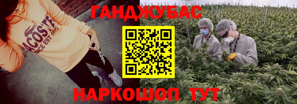 Каннабис семена  Воткинск  МАРИХУАНА семена  Шишки марихуана VHQ 